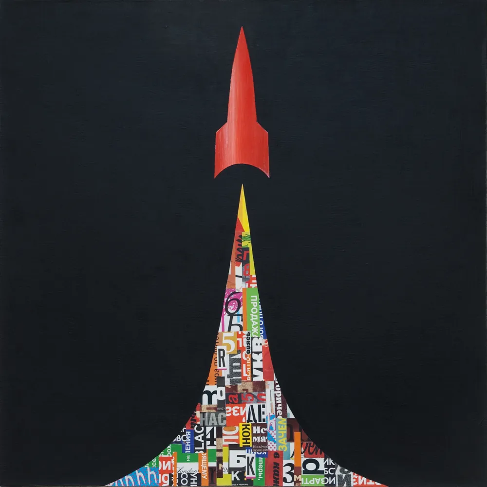Rocket, 2010