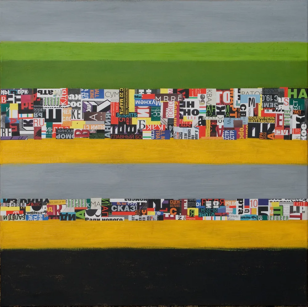Untitled, 2010